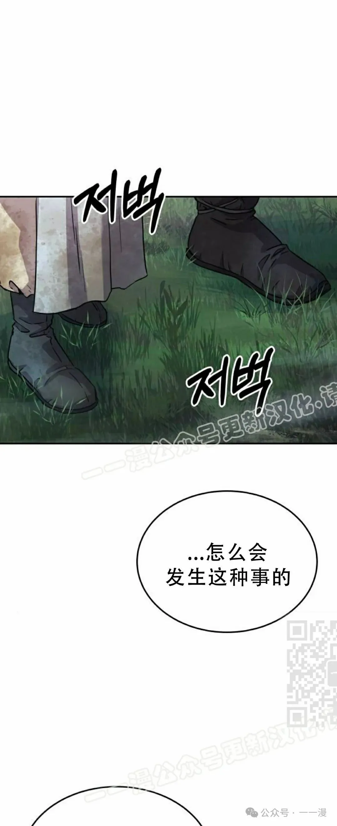 第17集54
