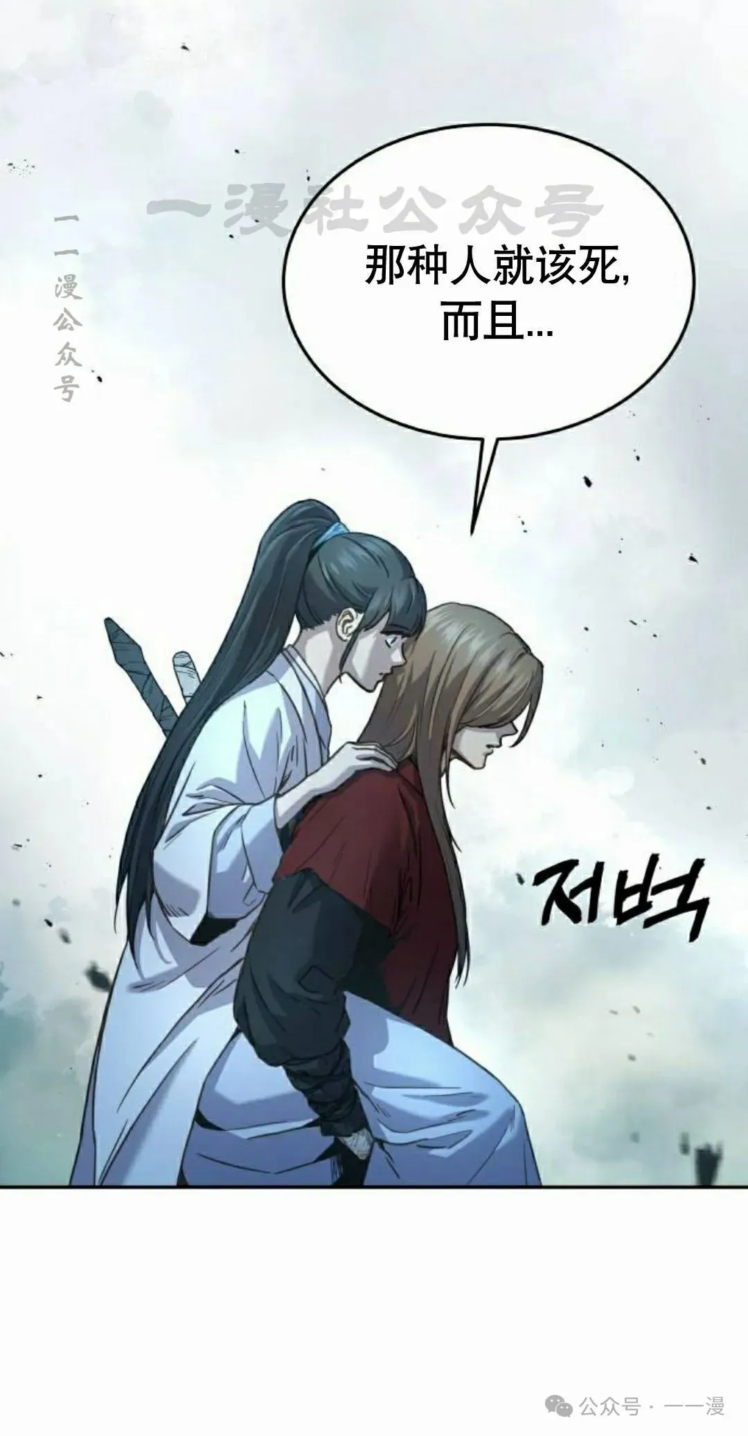 第8集13