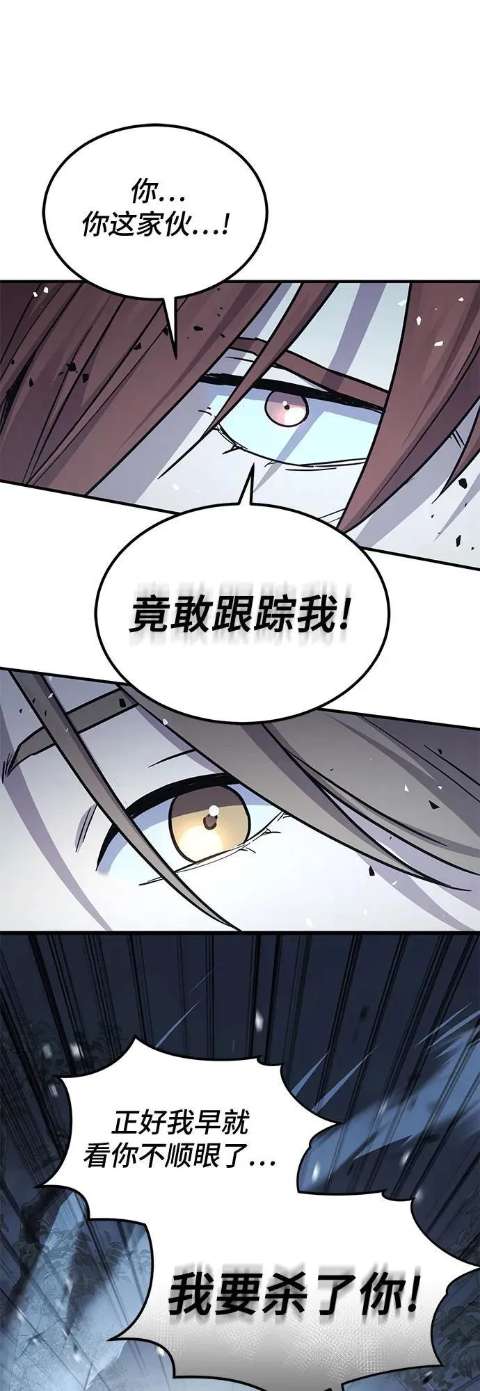 第26话15