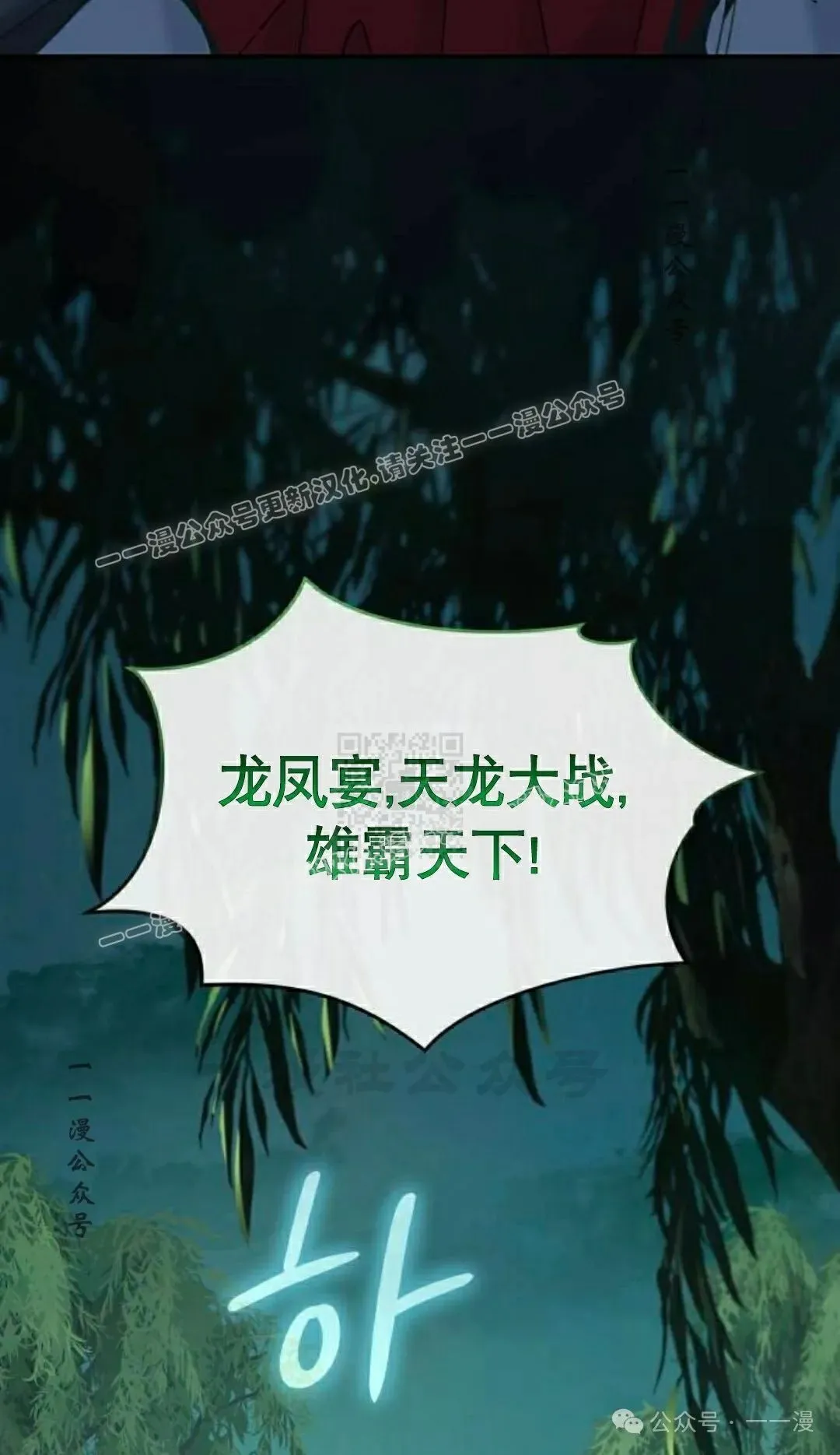 第8集20