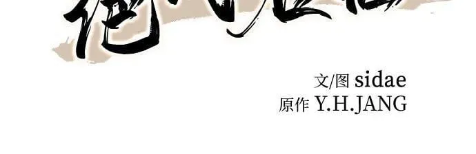 第21话16