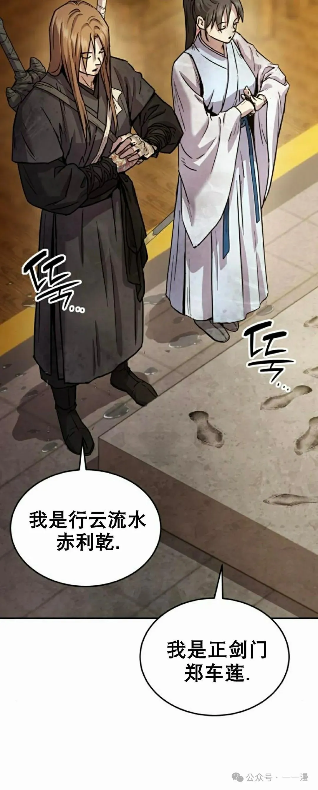 第12集74