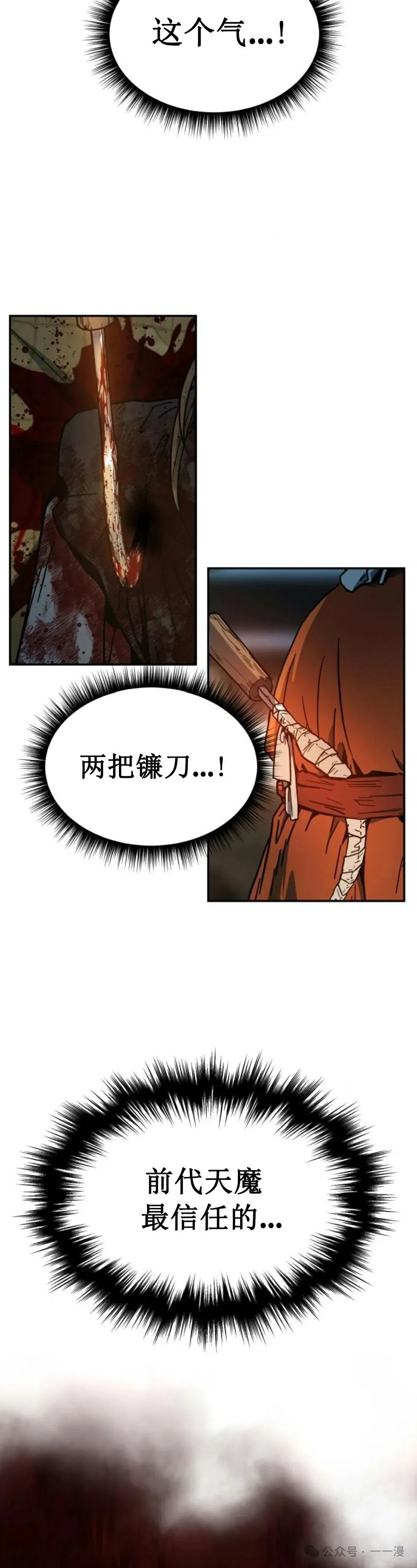 第0集35