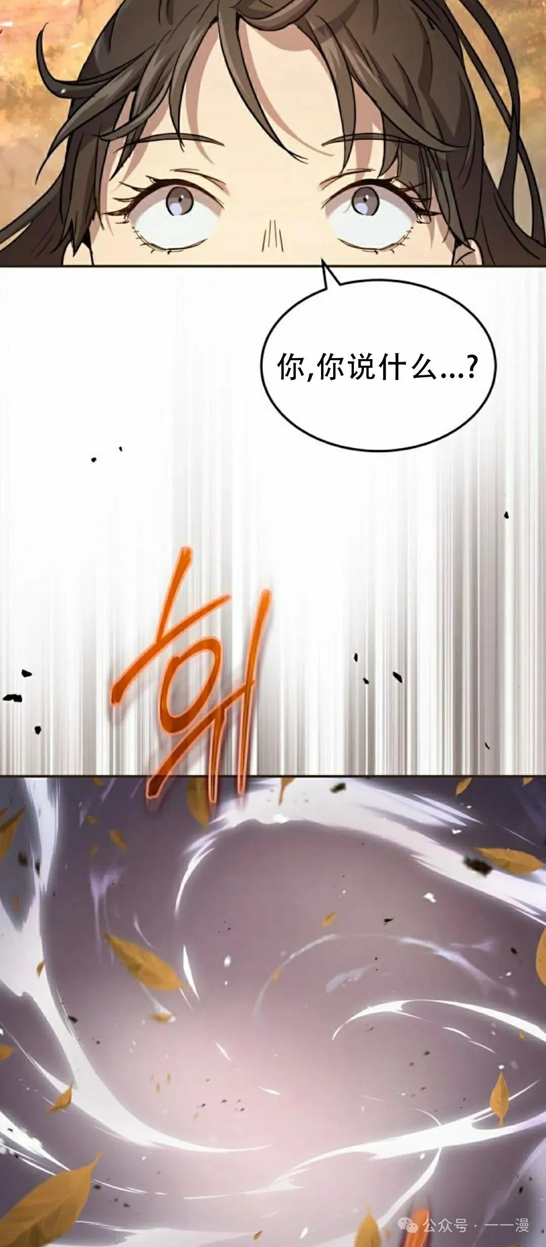 第13集31