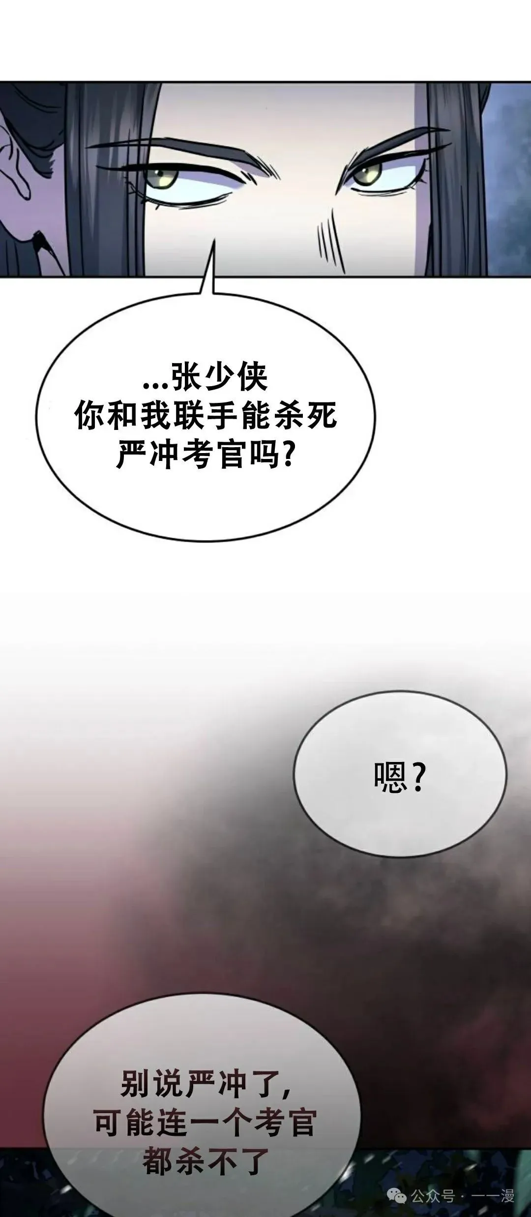第18集 正版了，明天删除 最后一次更新15
