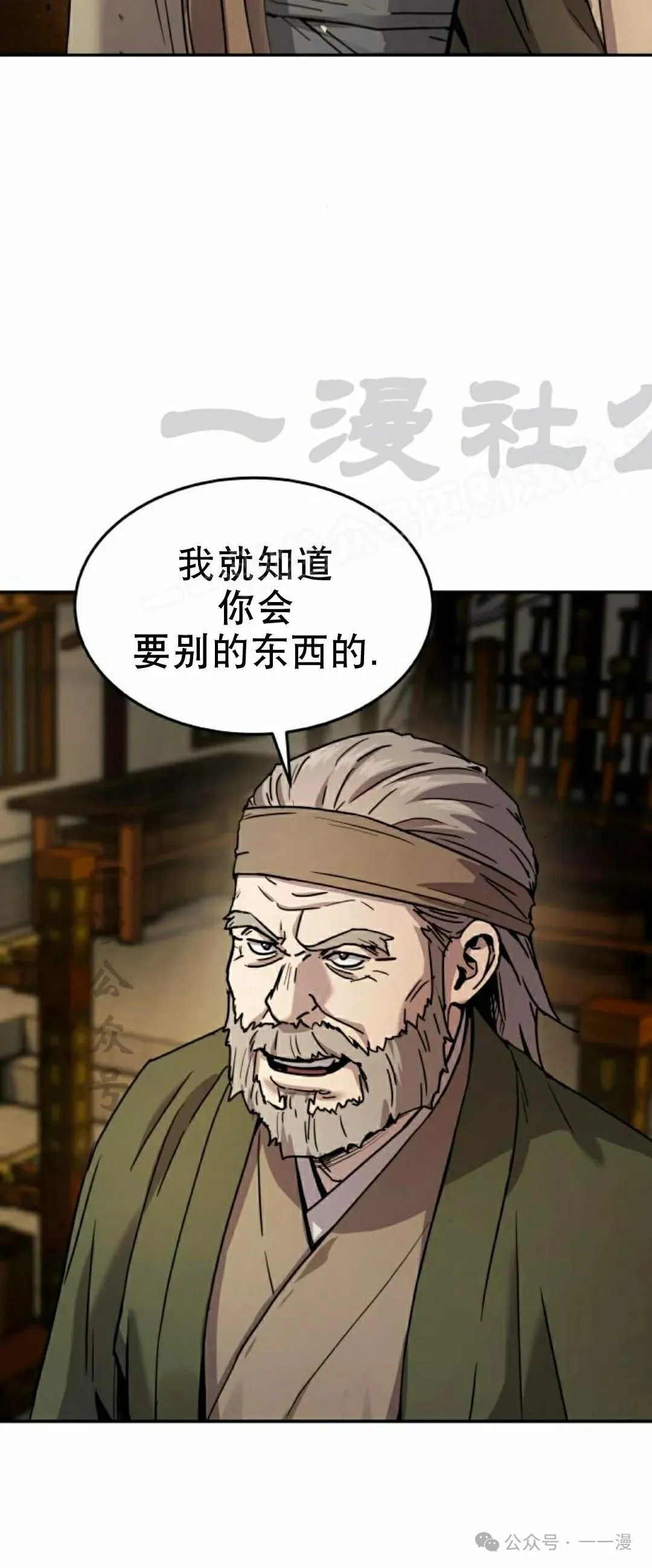 第11集13