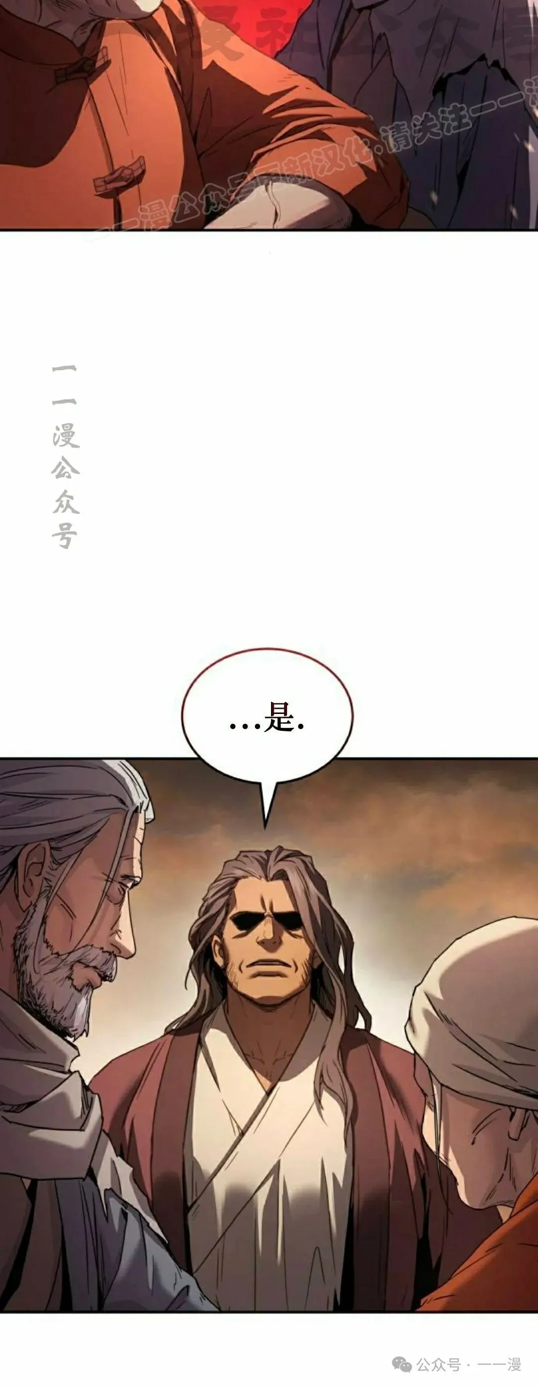 第8集27