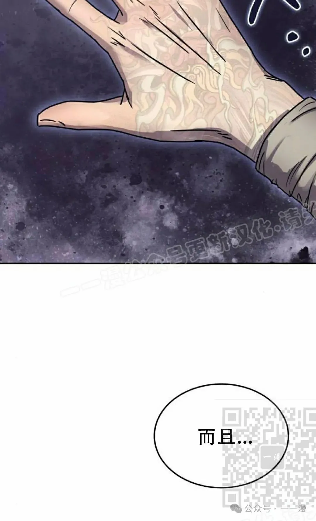 第16集37