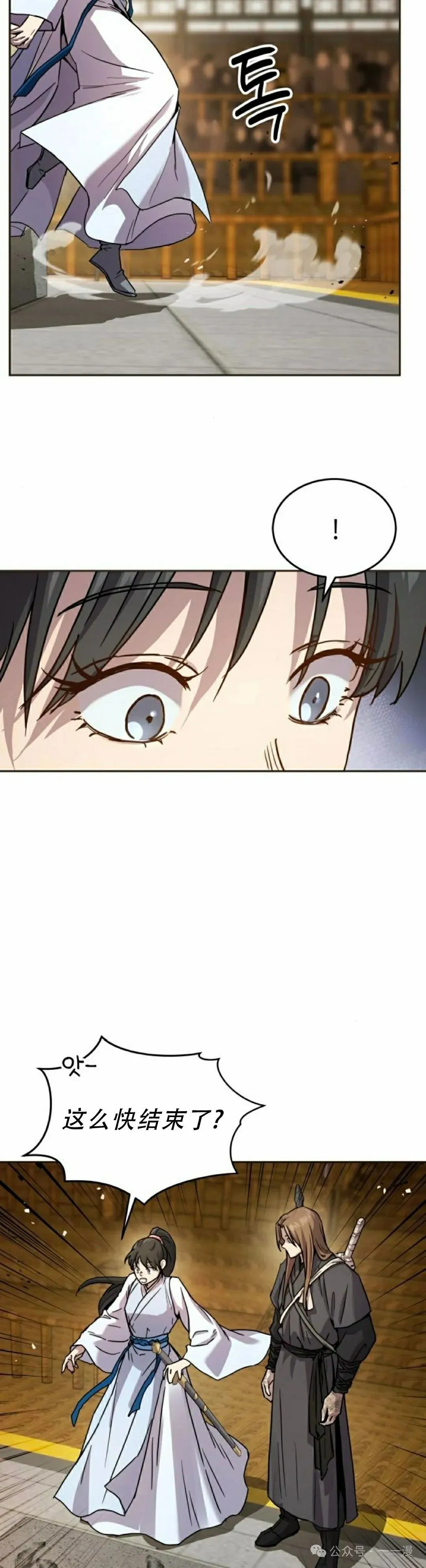 第13集4