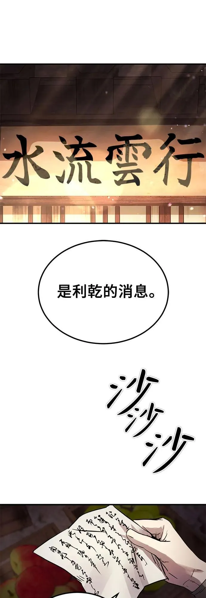 第28话72