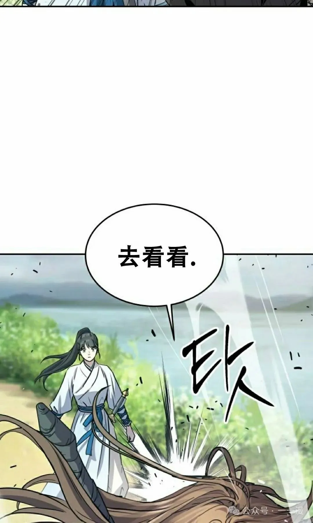 第15集42