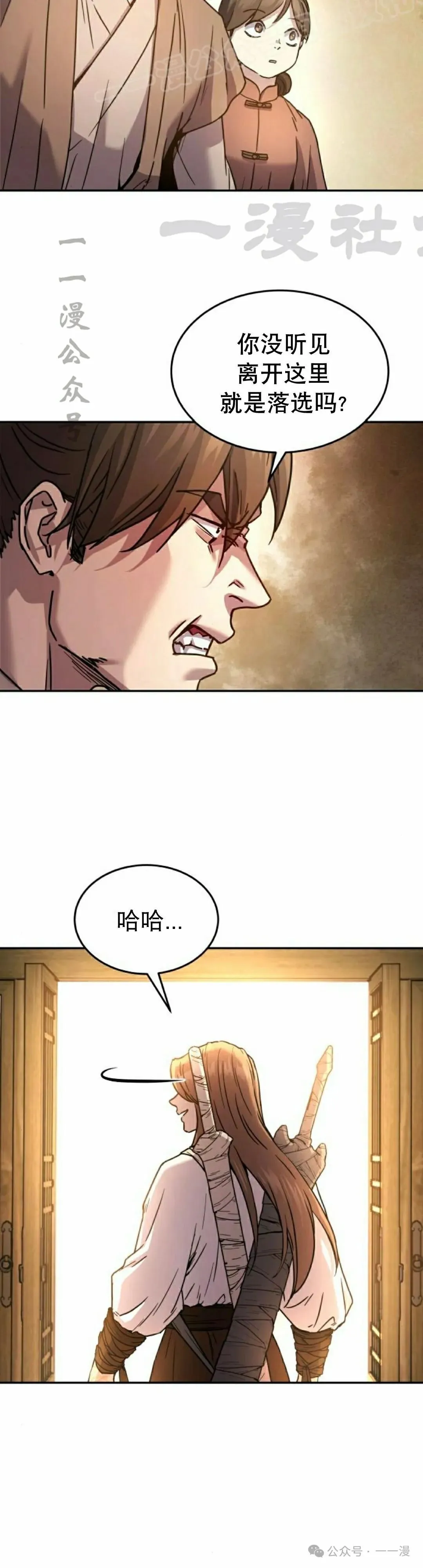 第9集29