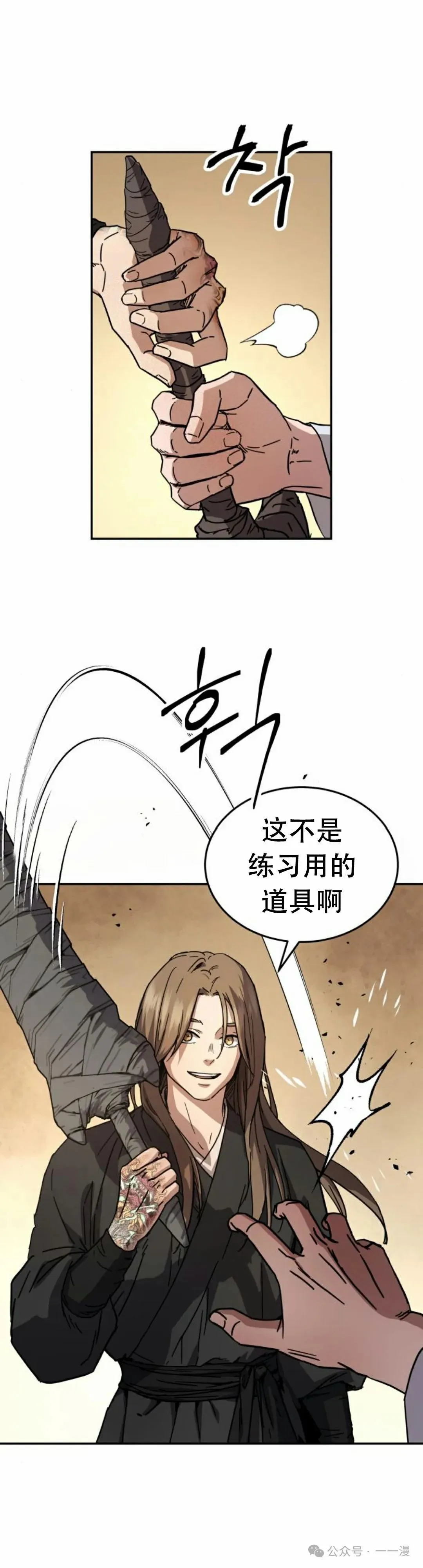 第2集10