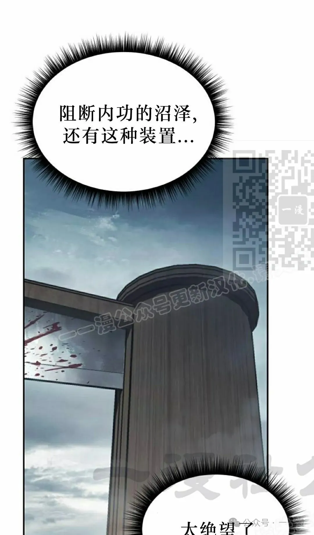 第16集100