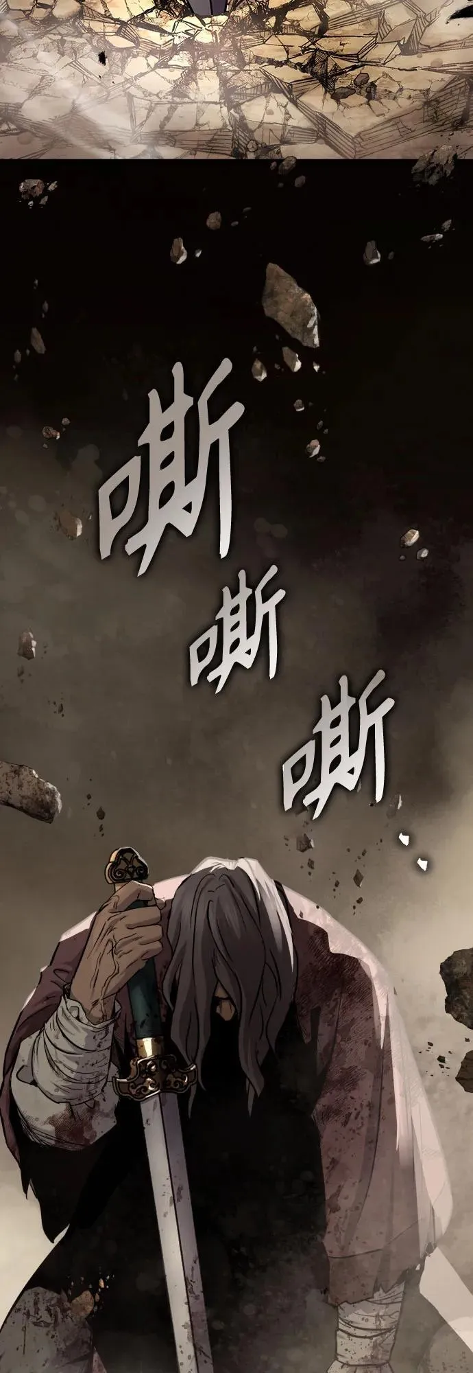第31话65