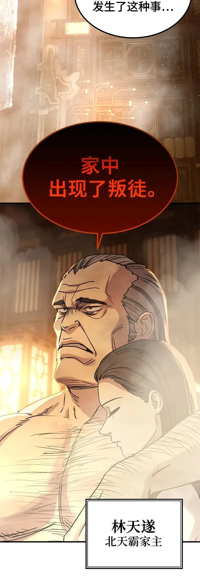 第21话26