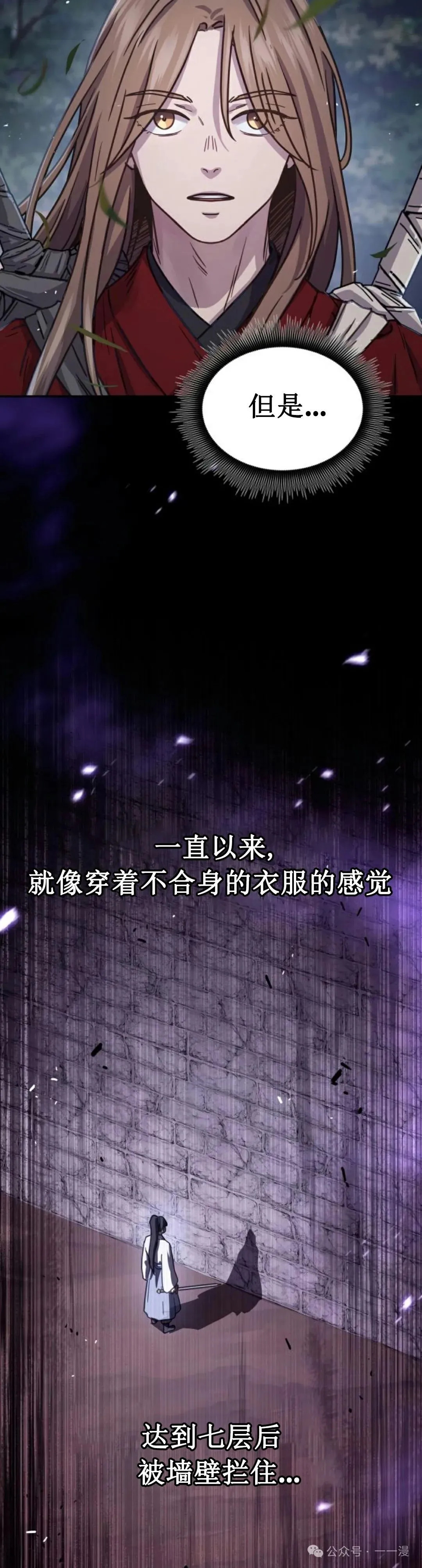 第7集36