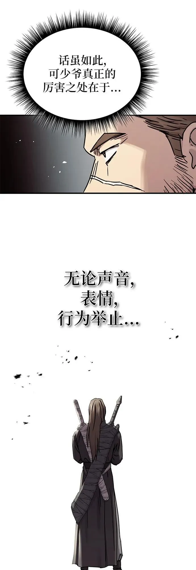 第22话45