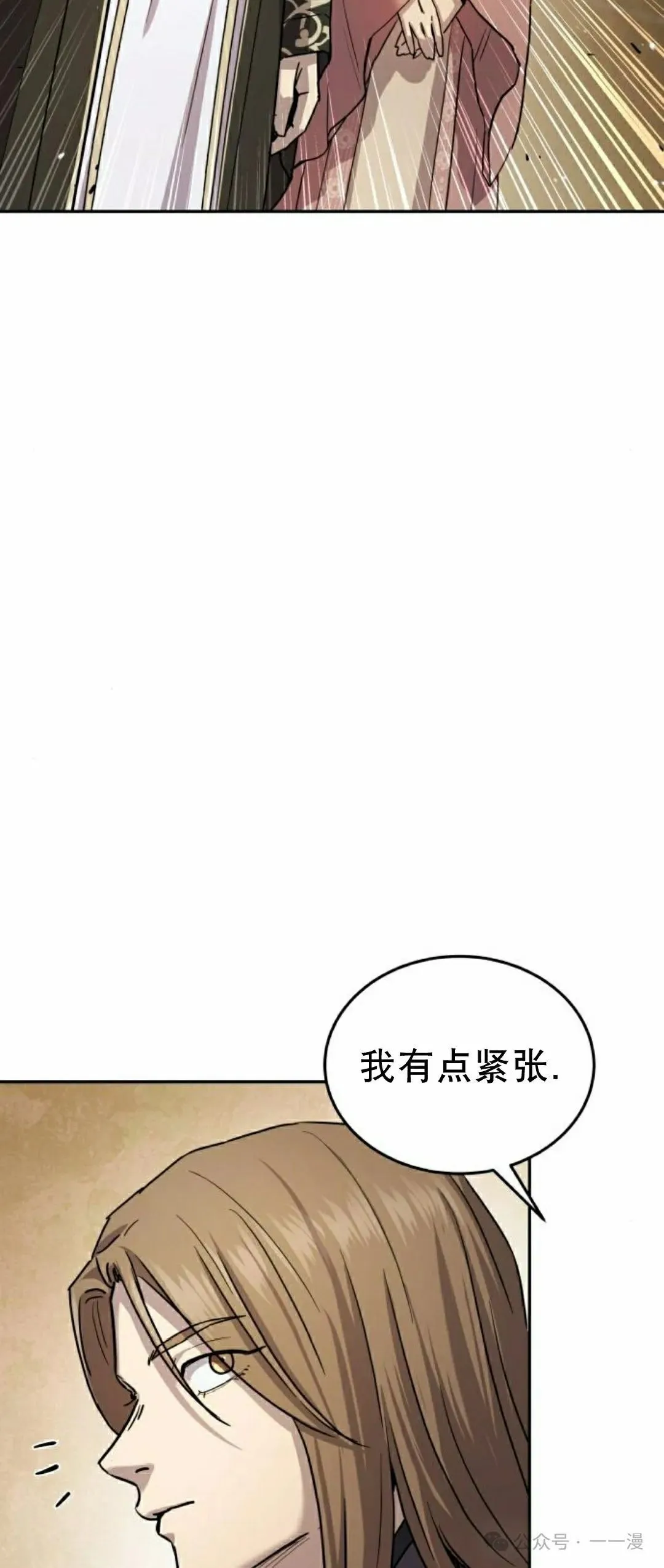 第12集17