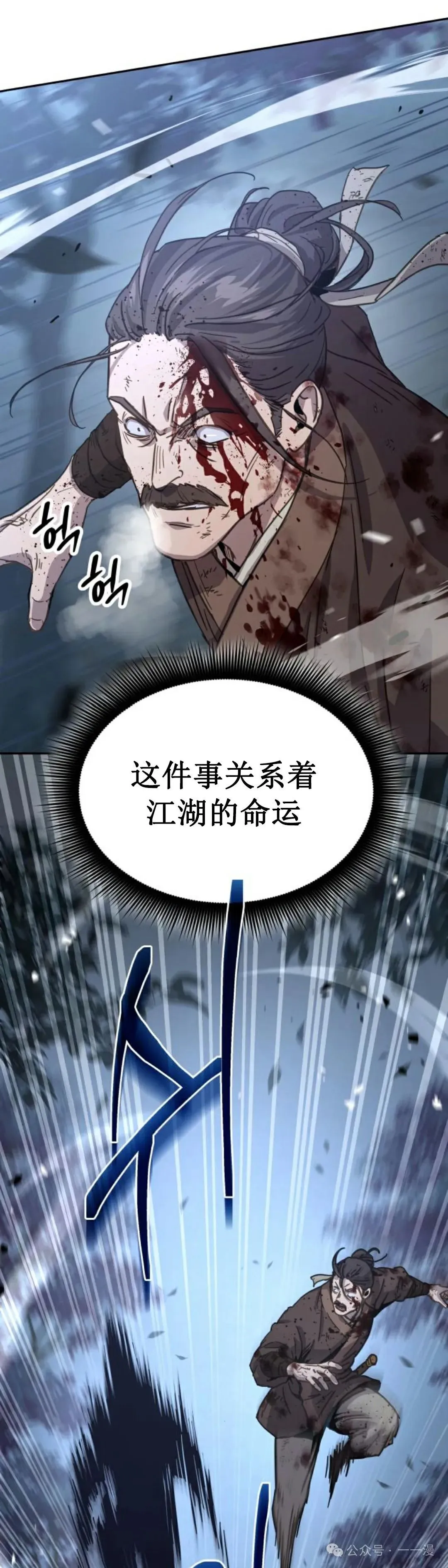 第6集36