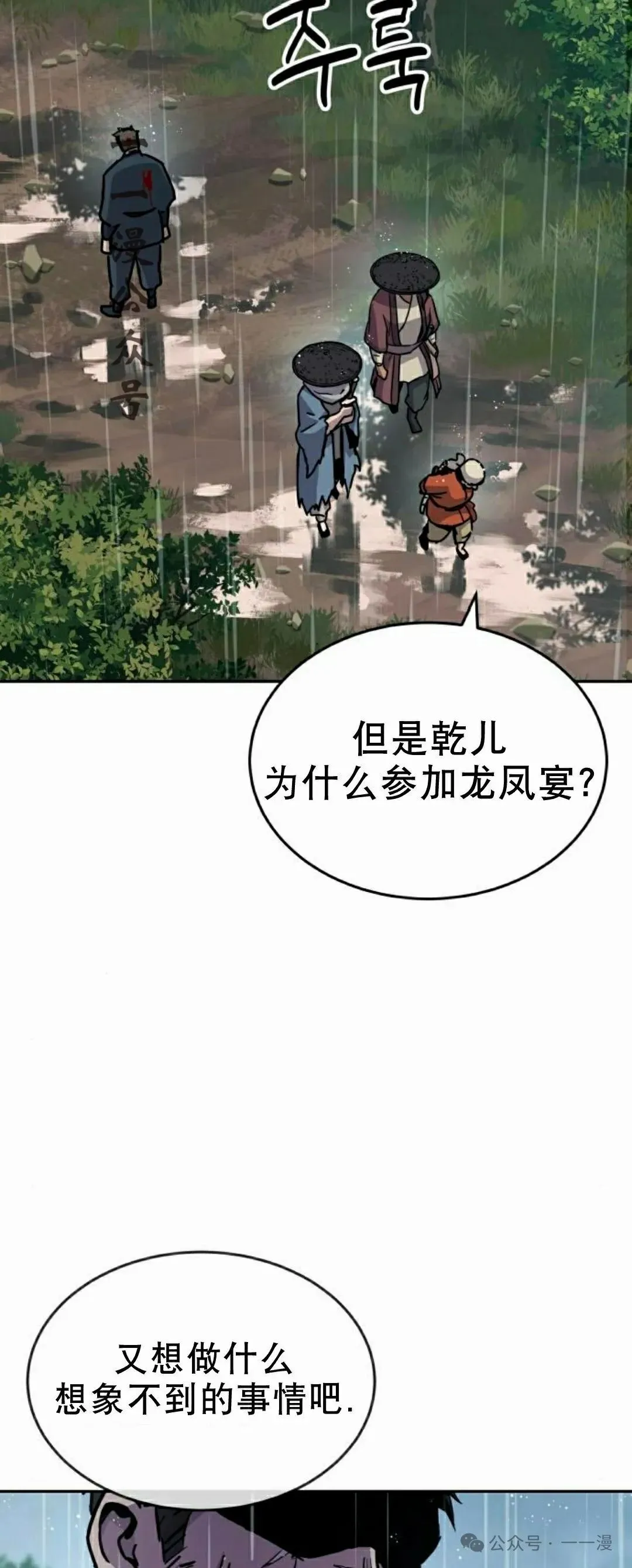 第12集70