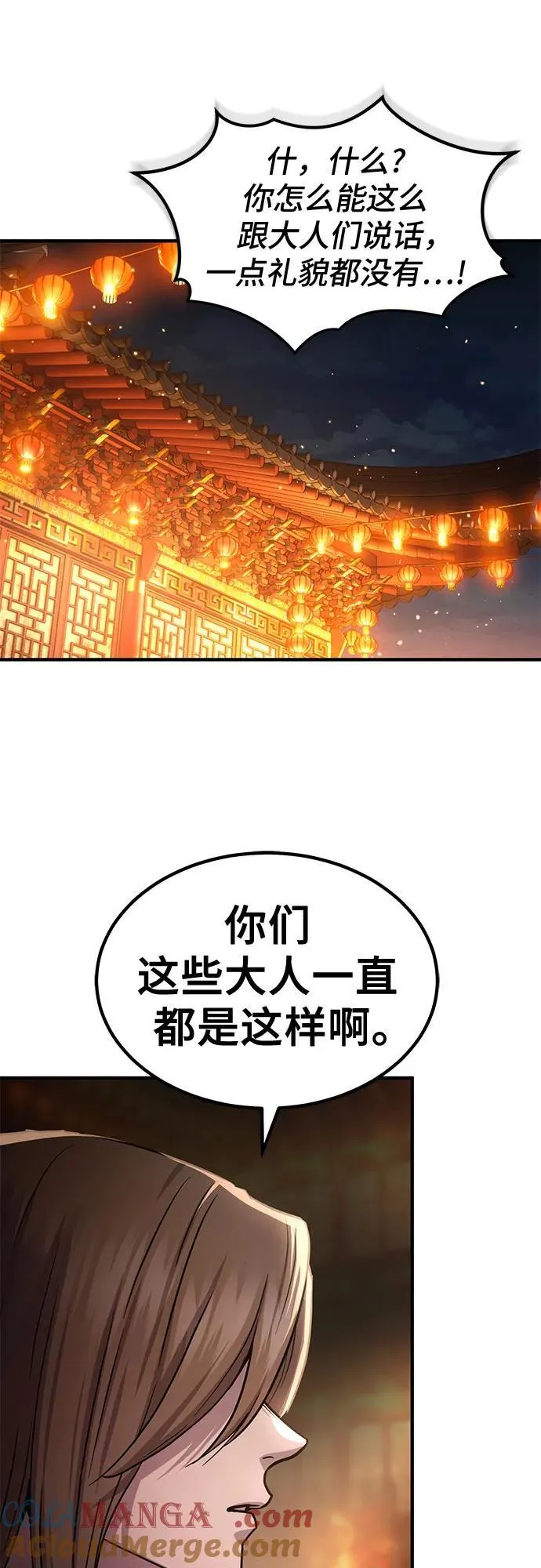 第32话60