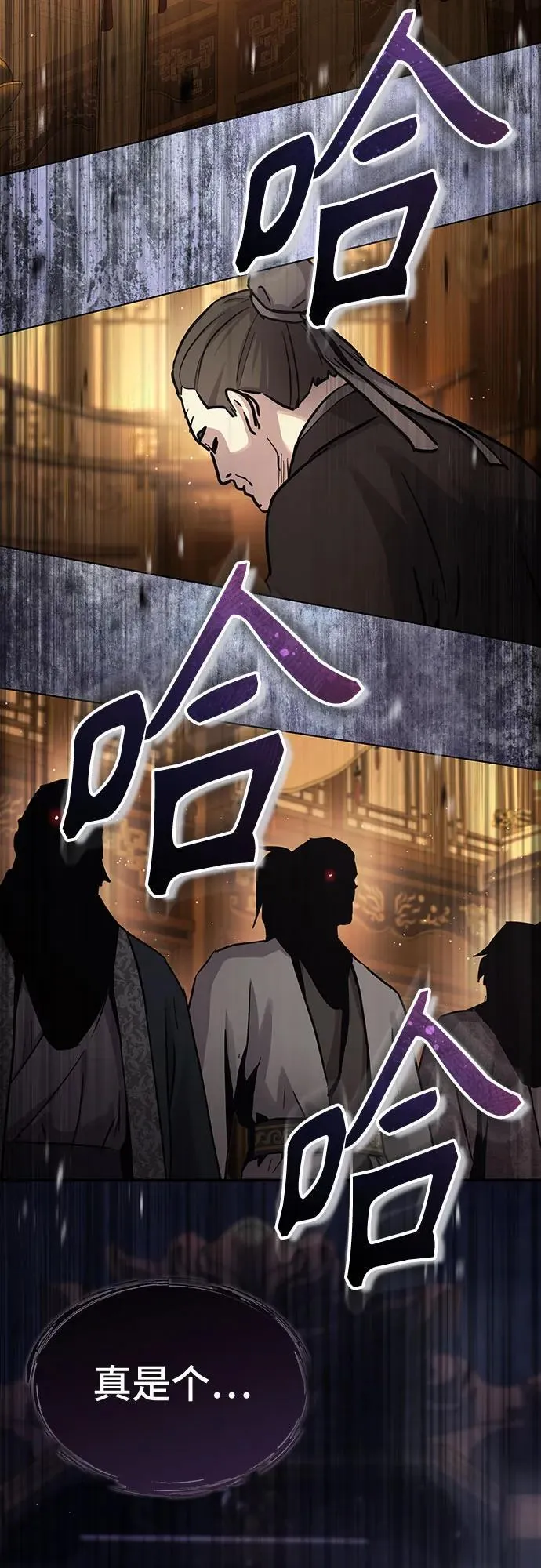 第33话77