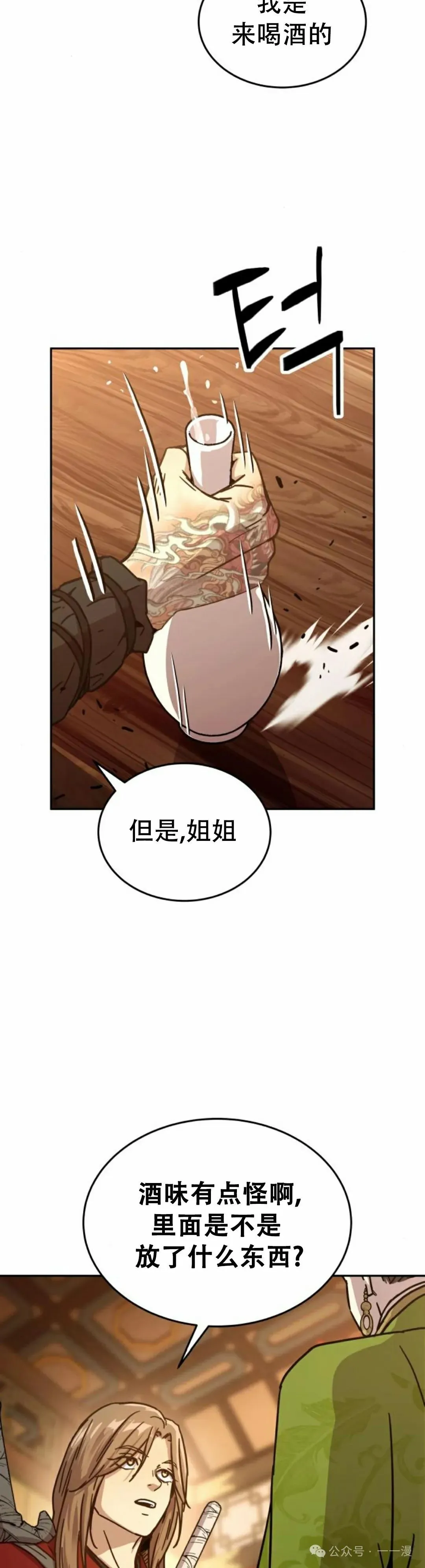 第5集42
