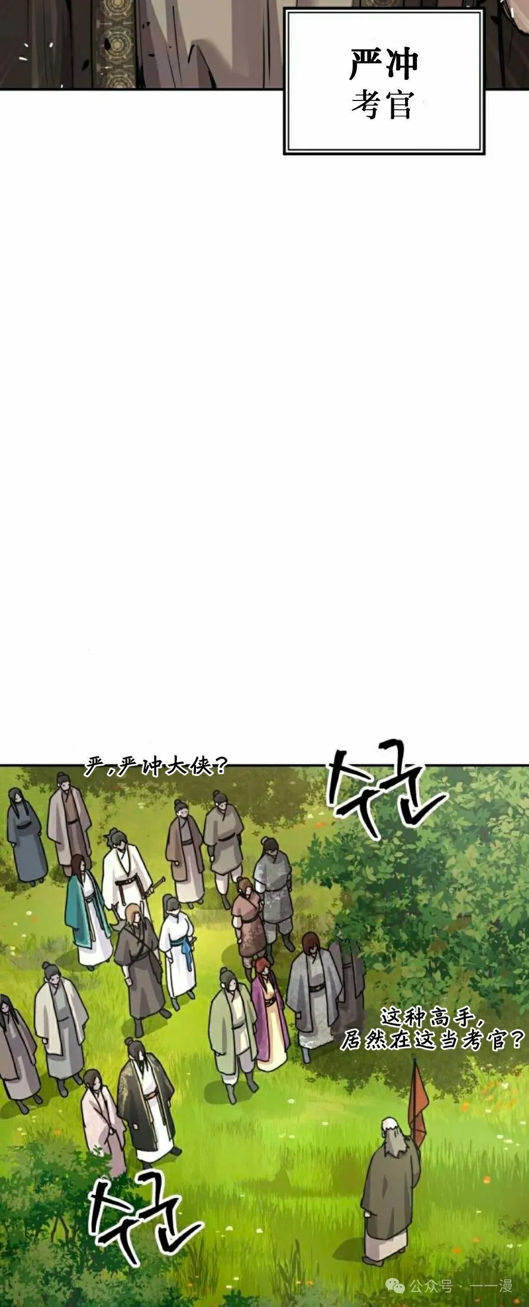 第15集2