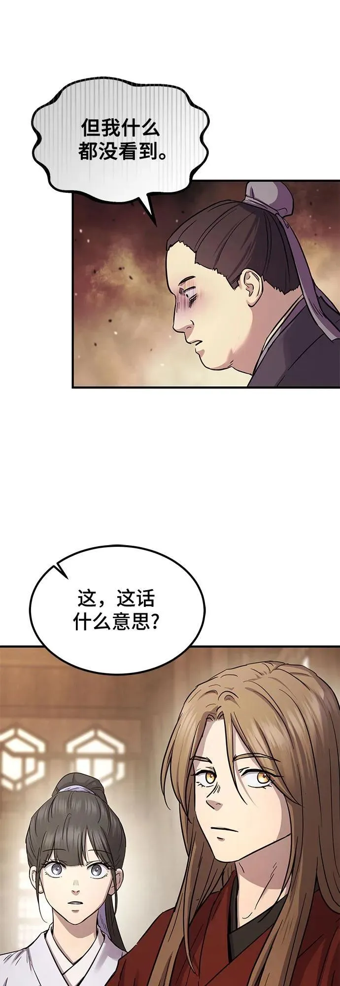 第30话37