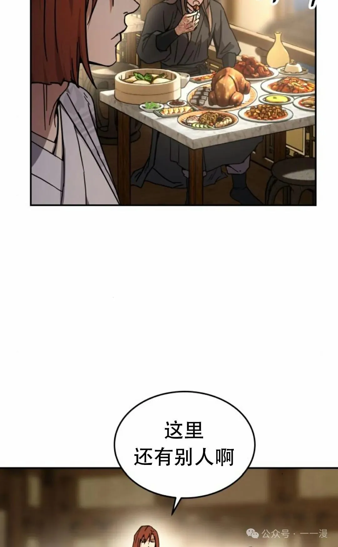 第1集58