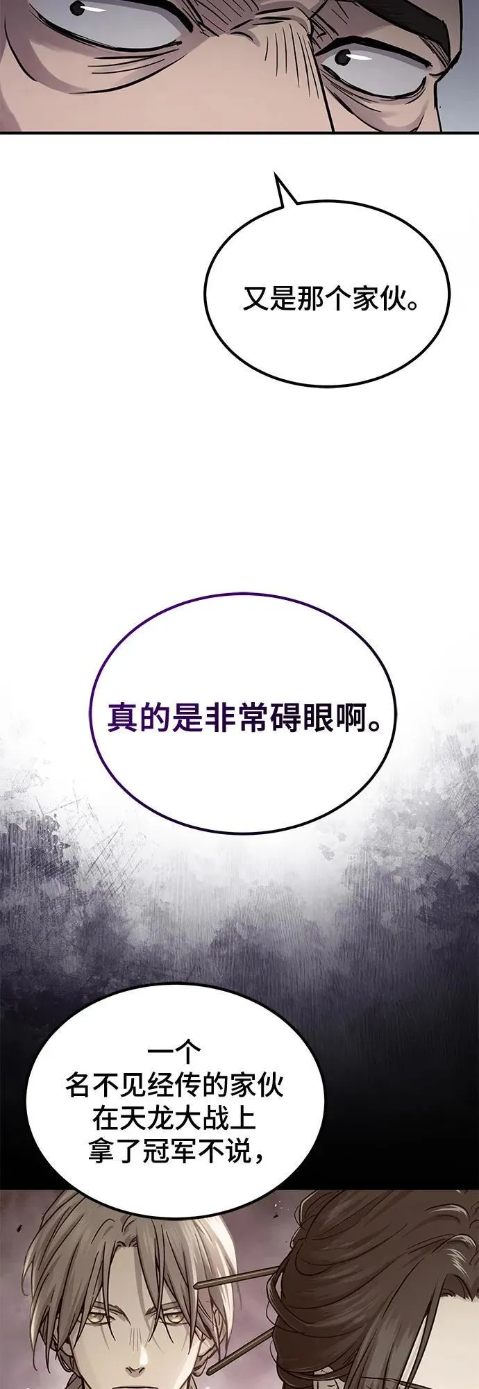 第35话56