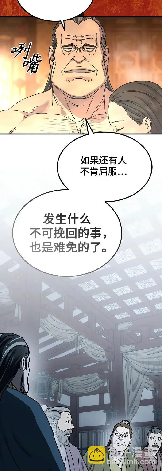 第21话30