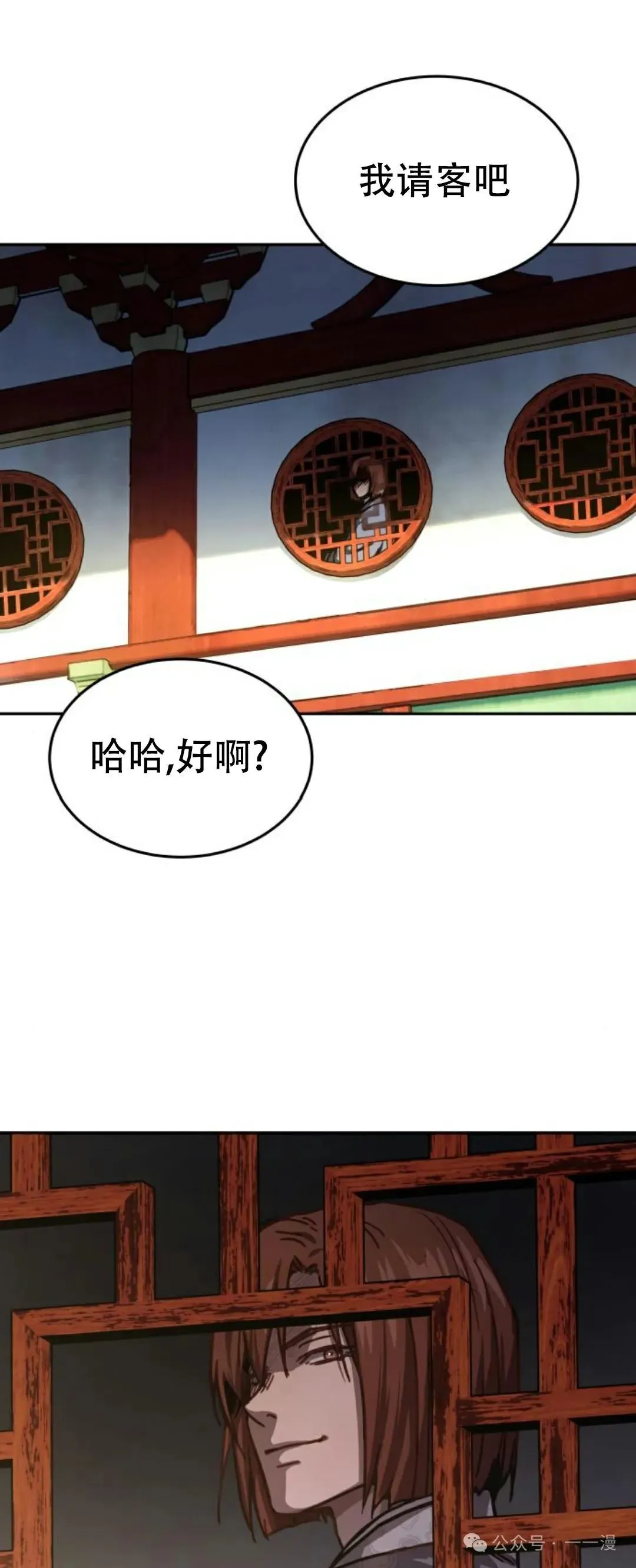 第5集18