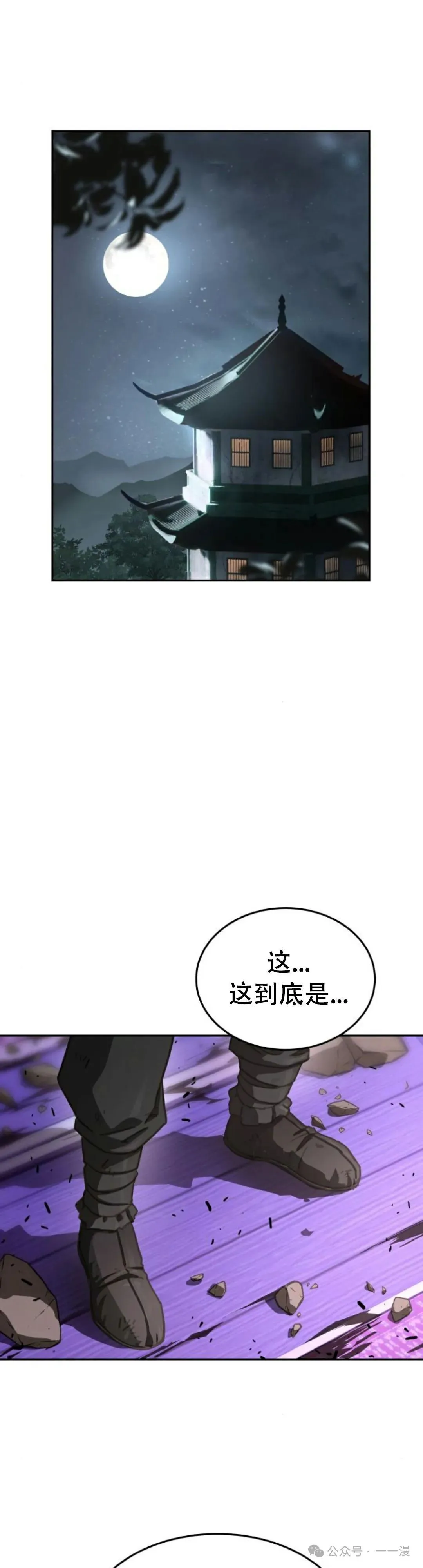 第5集0
