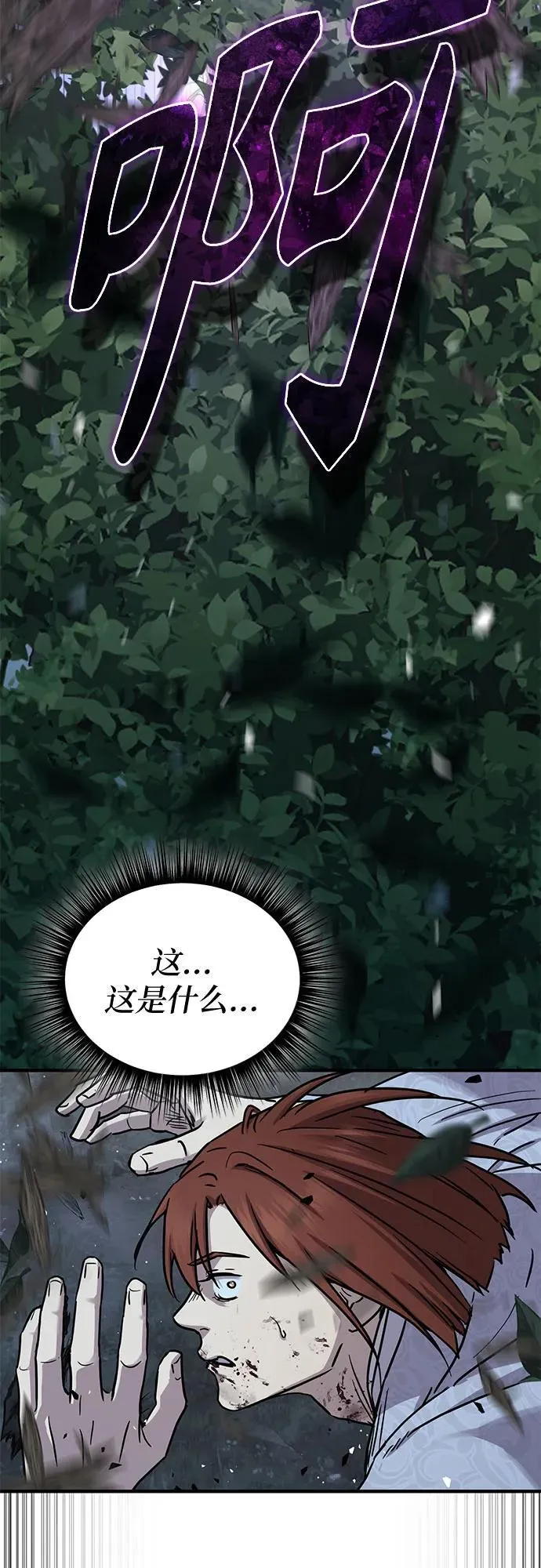第26话46