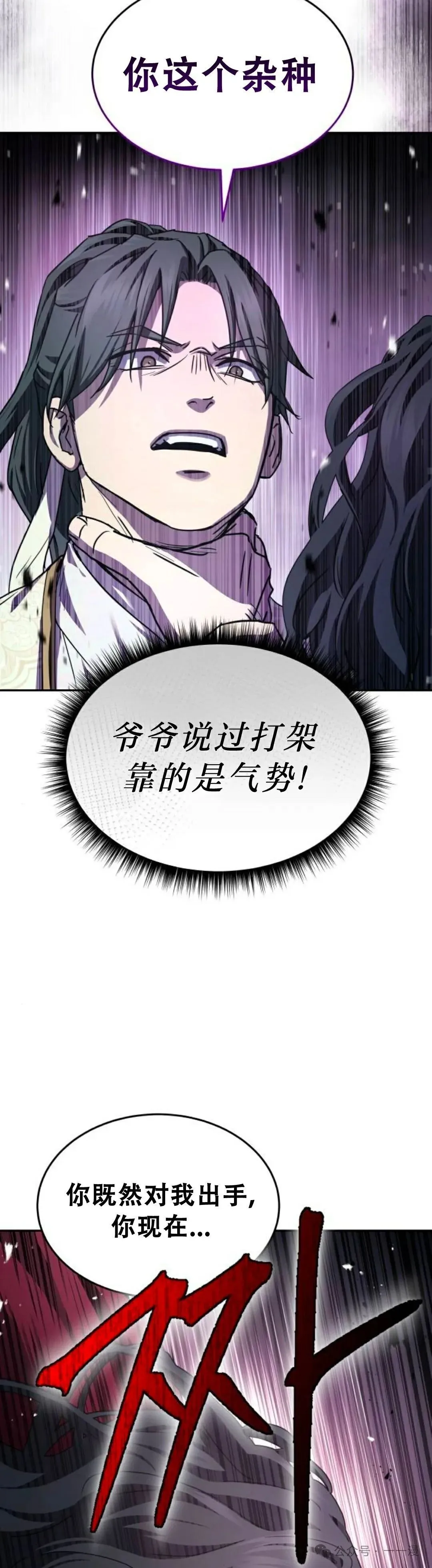 第18集 正版了，明天删除 最后一次更新28