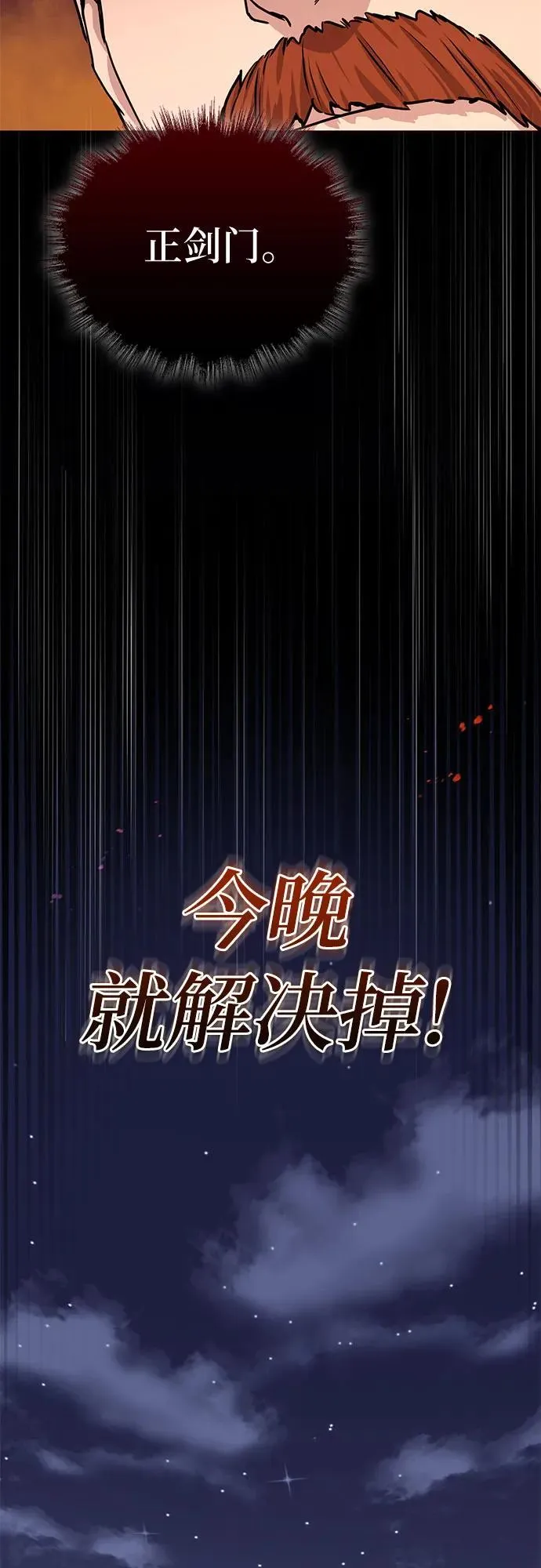 第23话67