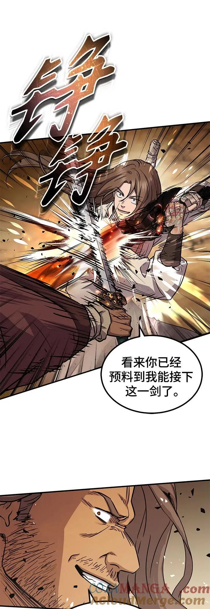 第31话15