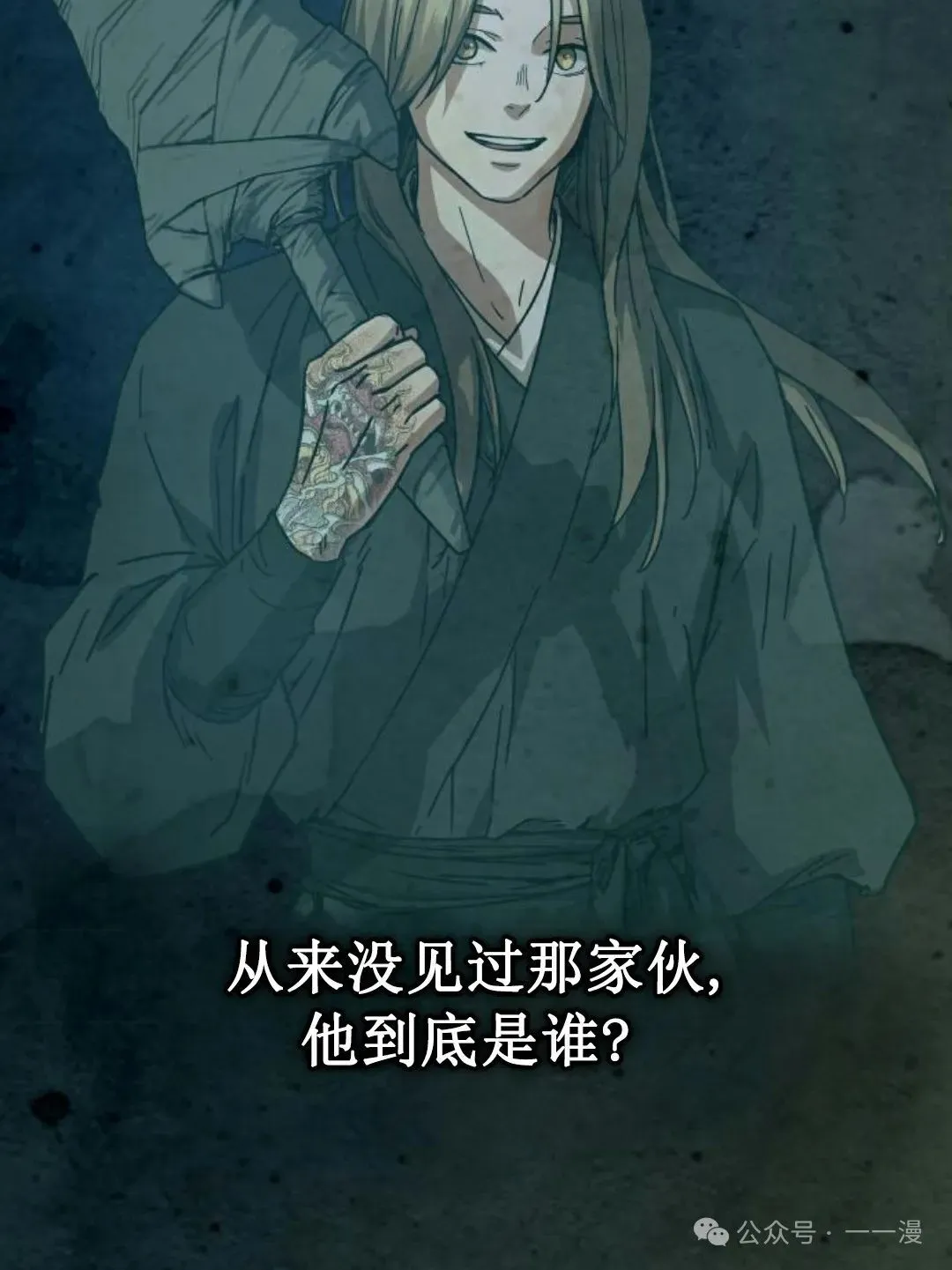 第2集45