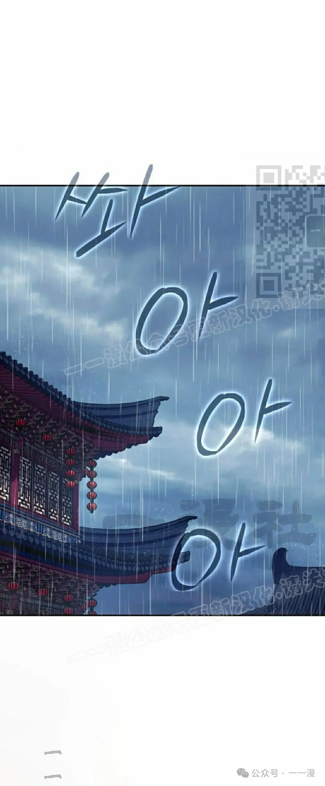 第11集95