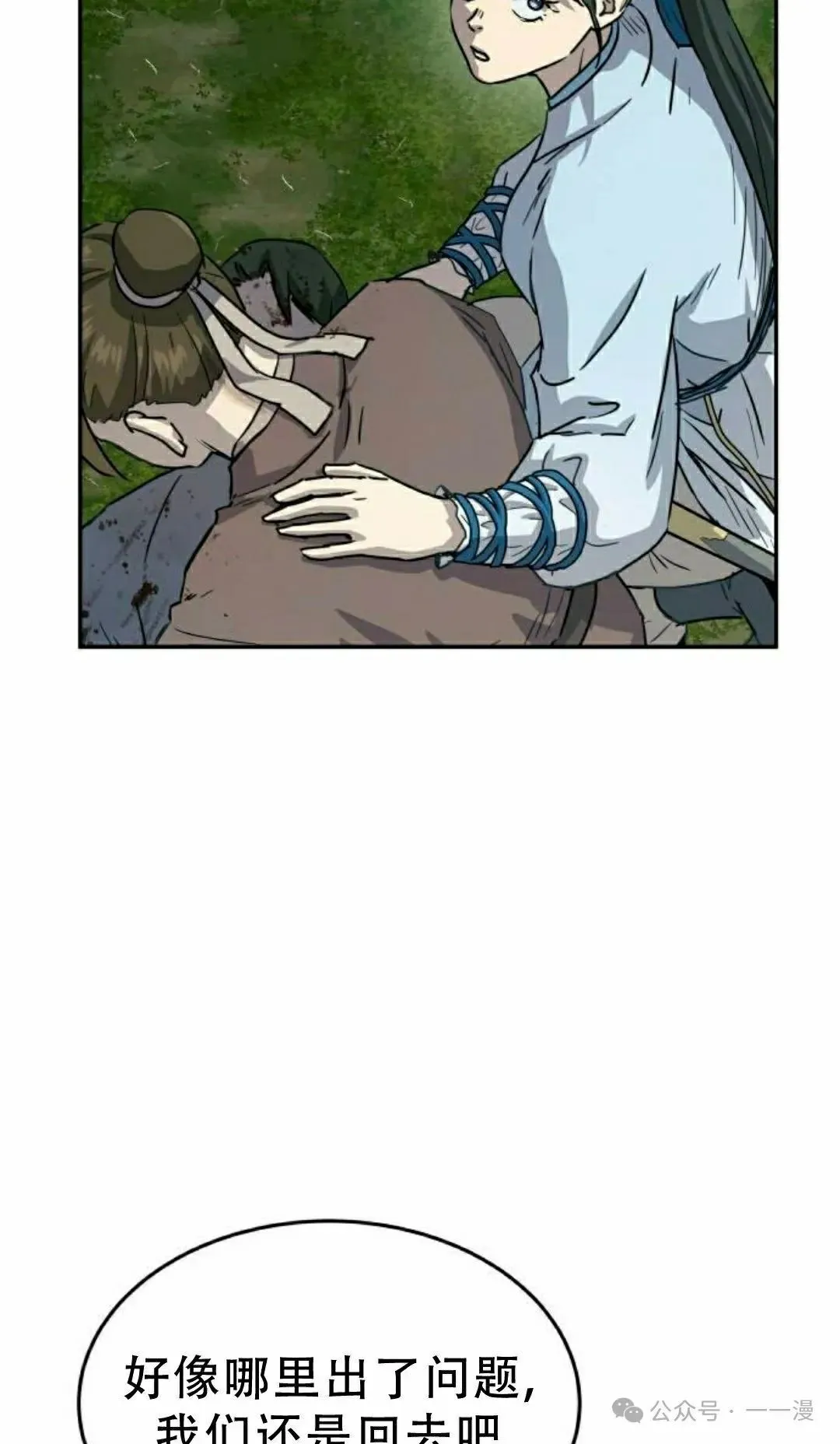 第15集81