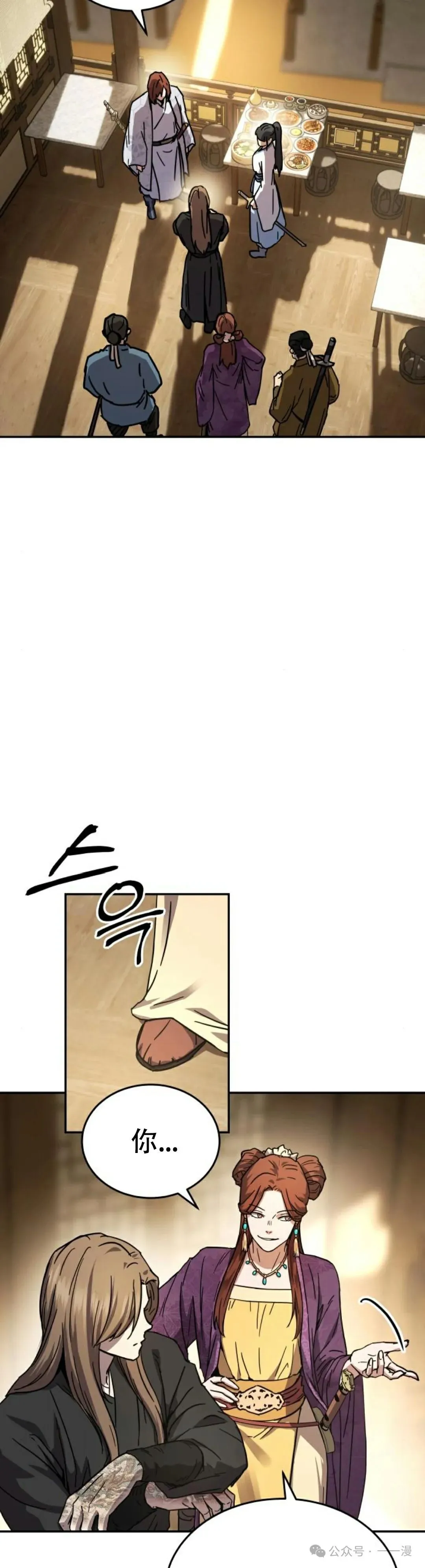 第2集21