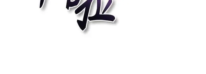 第33话50