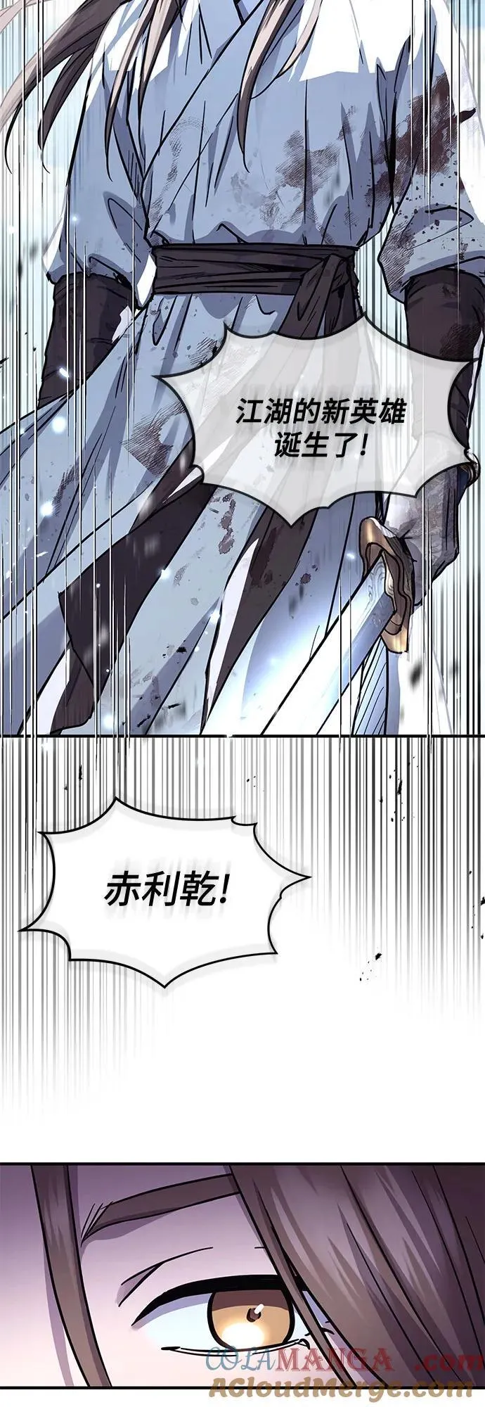 第32话33