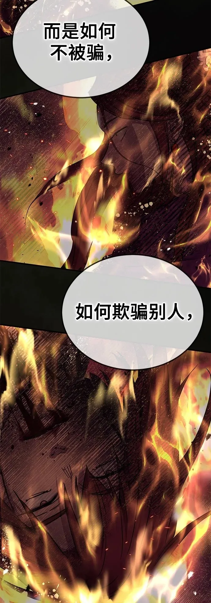 第27话51