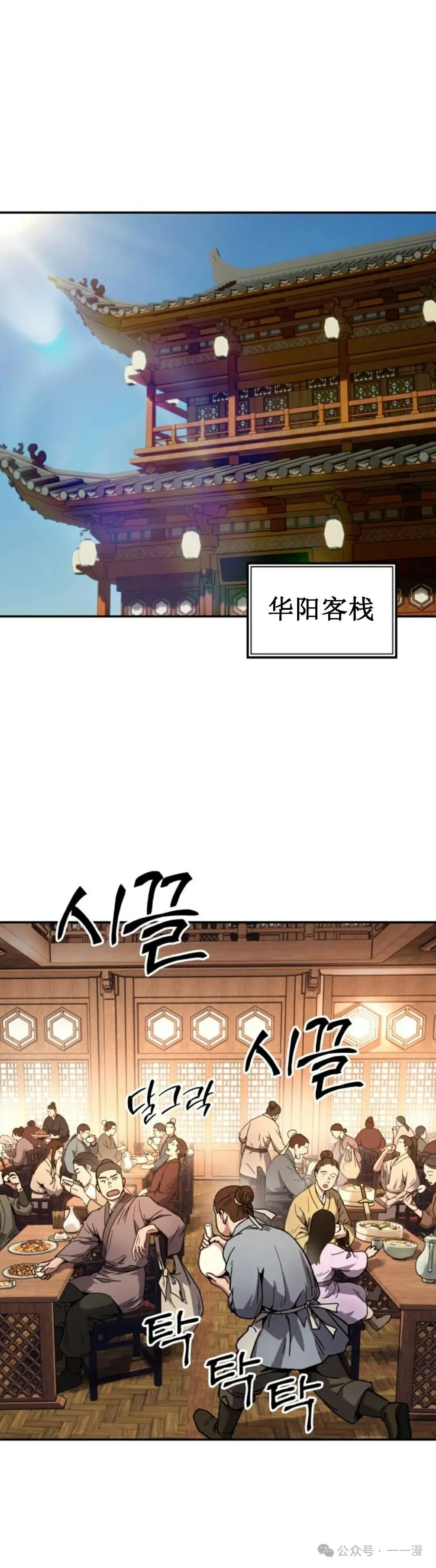第1集33