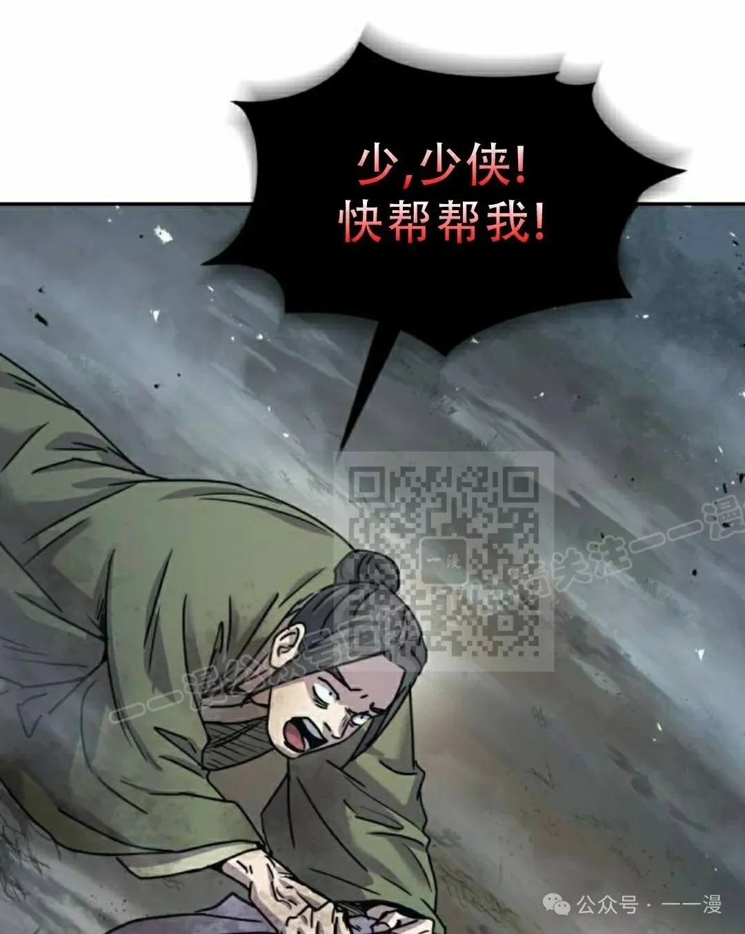 第16集65