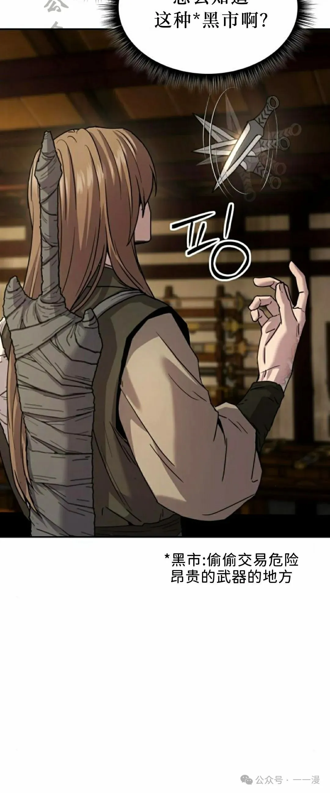 第11集10