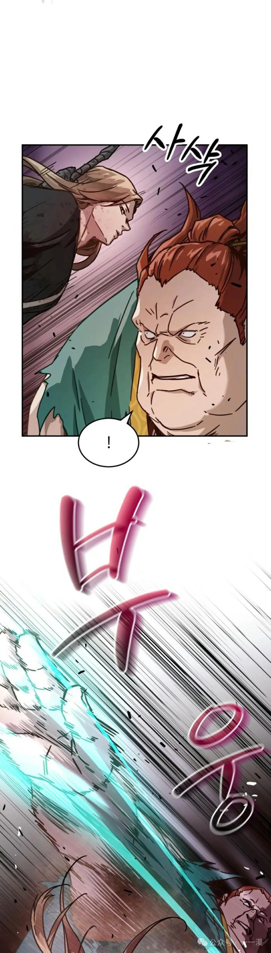 第4集24